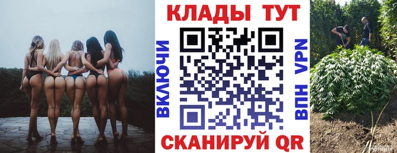 Купить наркоту Барнаул Амфетамин ГАШИШ Канабис