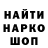 Codein напиток Lean (лин) Katarina LR