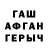 КЕТАМИН VHQ Dauren Rakhimzhan