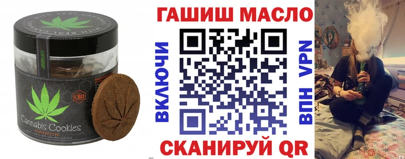 Cannafood конопля  Барнаул 