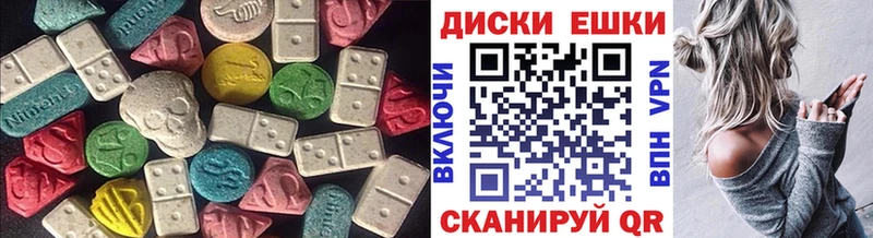 ЭКСТАЗИ MDMA сайты даркнета официальный сайт Барнаул