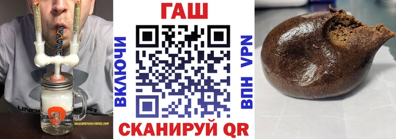 ГАШИШ индика сатива  Барнаул 