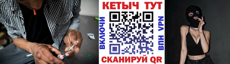 Кетамин ketamine  Барнаул 