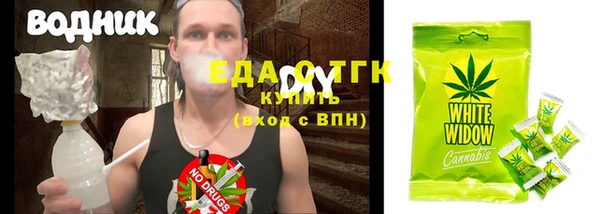 винт Белокуриха
