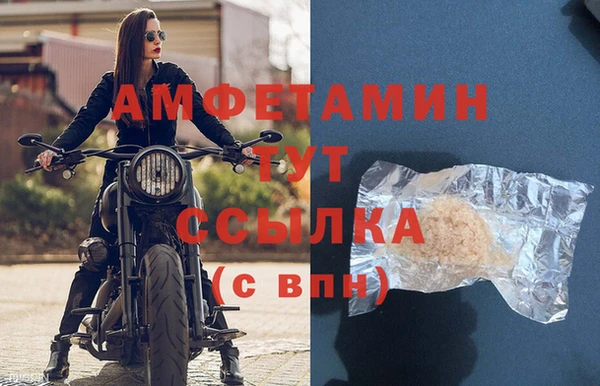 винт Белокуриха
