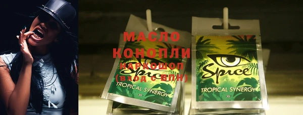 PSILOCYBIN Богородск