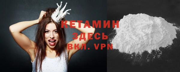 MDMA Богданович