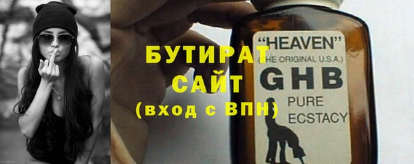 винт Белокуриха