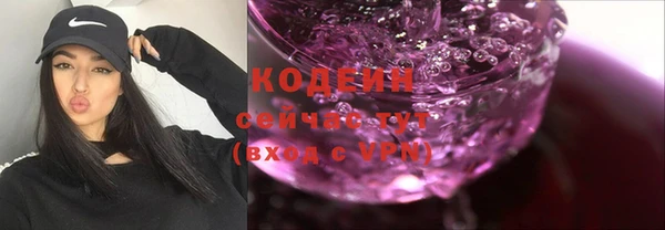 PSILOCYBIN Богородицк