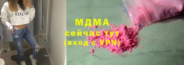 MDMA Богданович