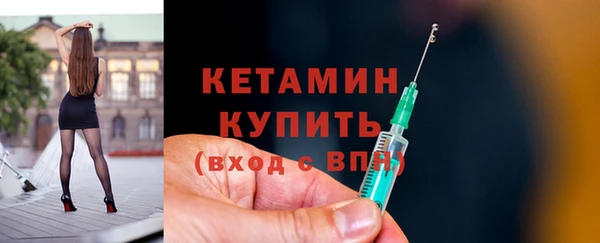 PSILOCYBIN Богородицк