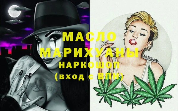 меф Беломорск