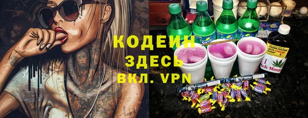 винт Белокуриха