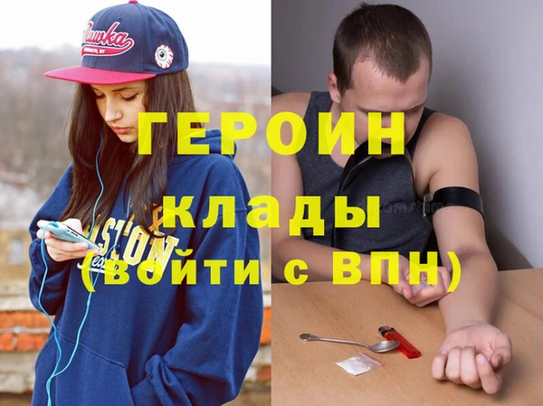 меф Беломорск
