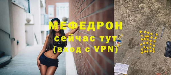 PSILOCYBIN Богородск