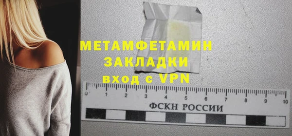 меф Беломорск