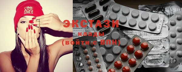 PSILOCYBIN Богородицк