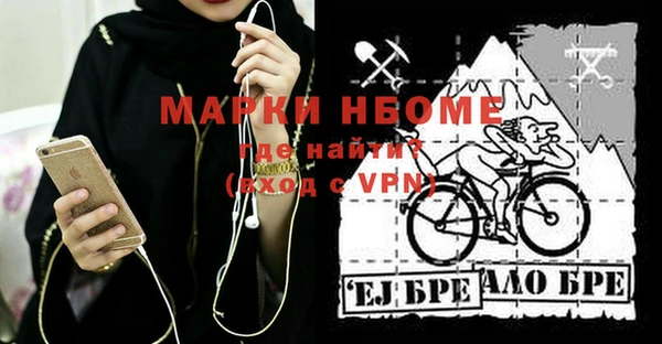 винт Белокуриха