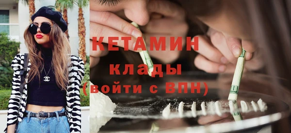 винт Белокуриха