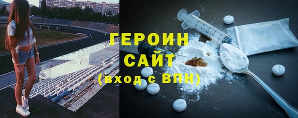 PSILOCYBIN Богородск