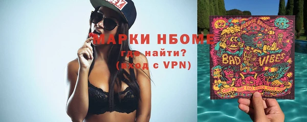 винт Белокуриха