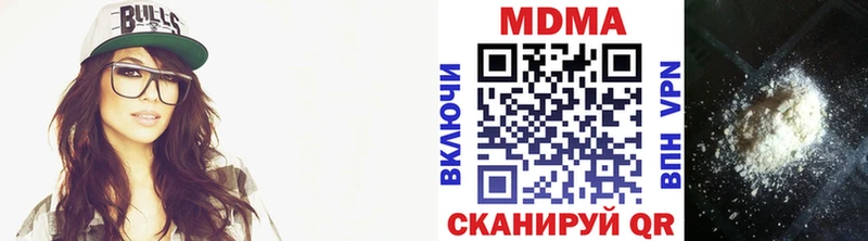 MDMA молли  магазин  наркотиков  KRAKEN зеркало  Барнаул 