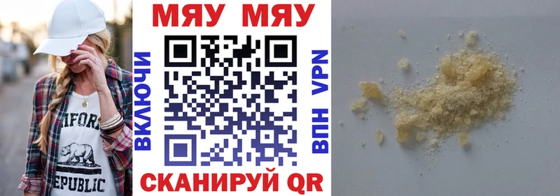 где можно купить   дарк нет состав  Мефедрон mephedrone  Барнаул 