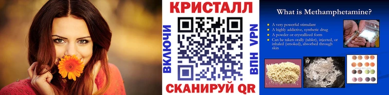 МЕТАМФЕТАМИН пудра наркошоп ОМГ ОМГ зеркало Барнаул