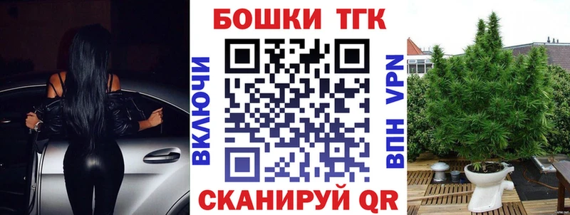 Марихуана Amnesia Барнаул